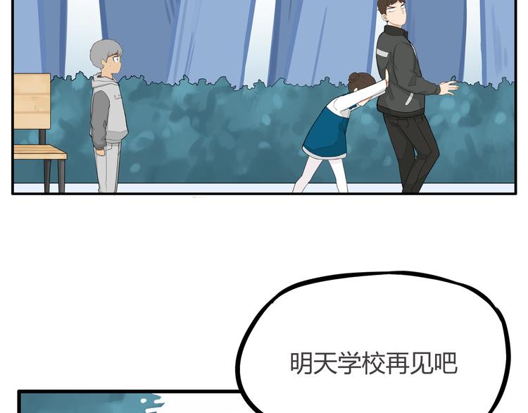 第120话 跆拳道19