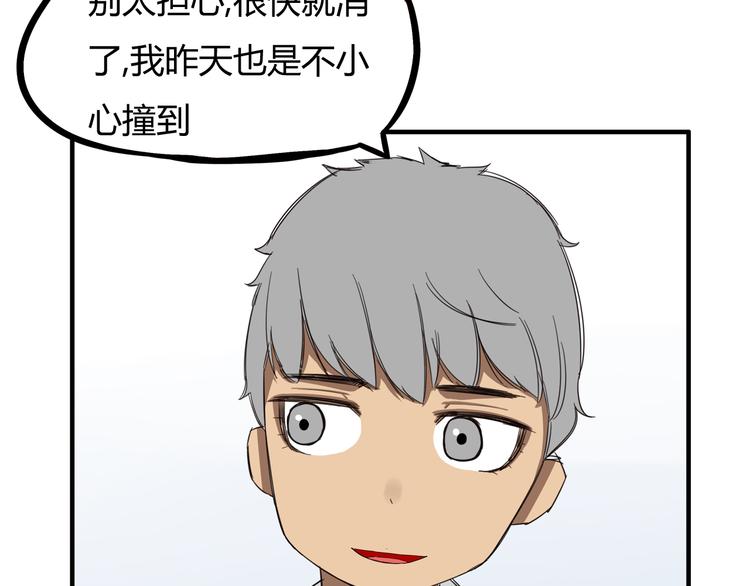 第119话 舞蹈天赋47