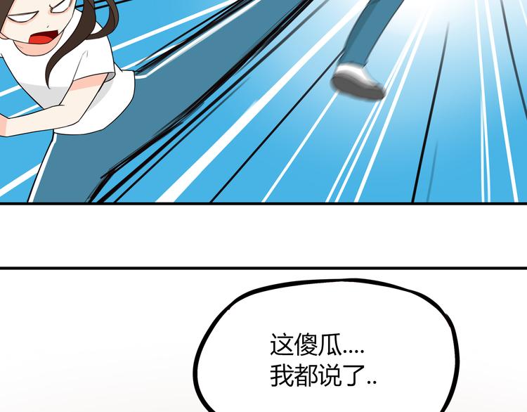第74话 因为“爱”51
