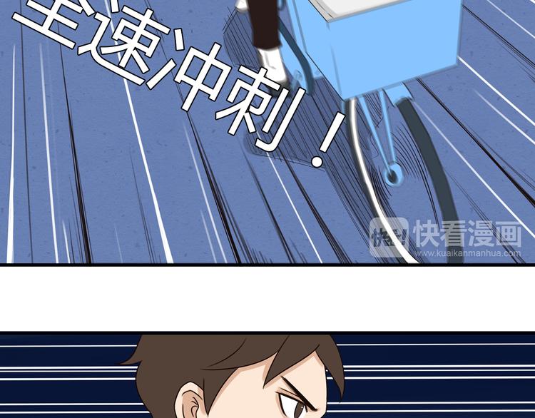 第69话 人重要的是内在44