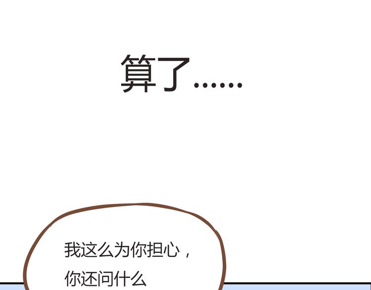 第53话 选女婿61