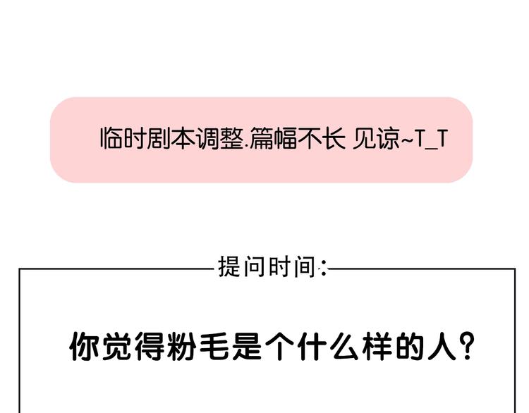 第157话 羡慕我？68