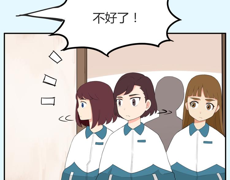 第116话 谁还不是个小公主71