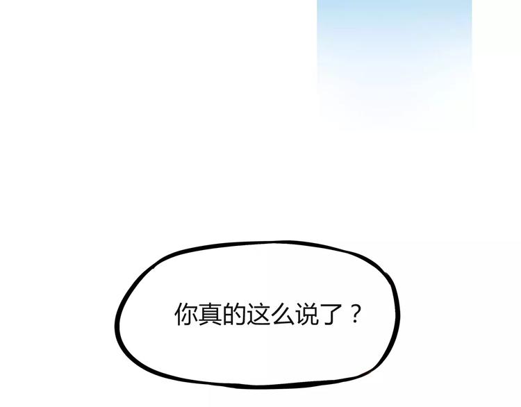 第100话 打飞你！46