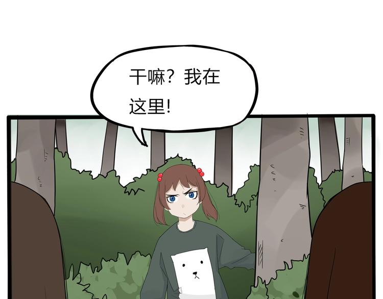 第123话 春游30
