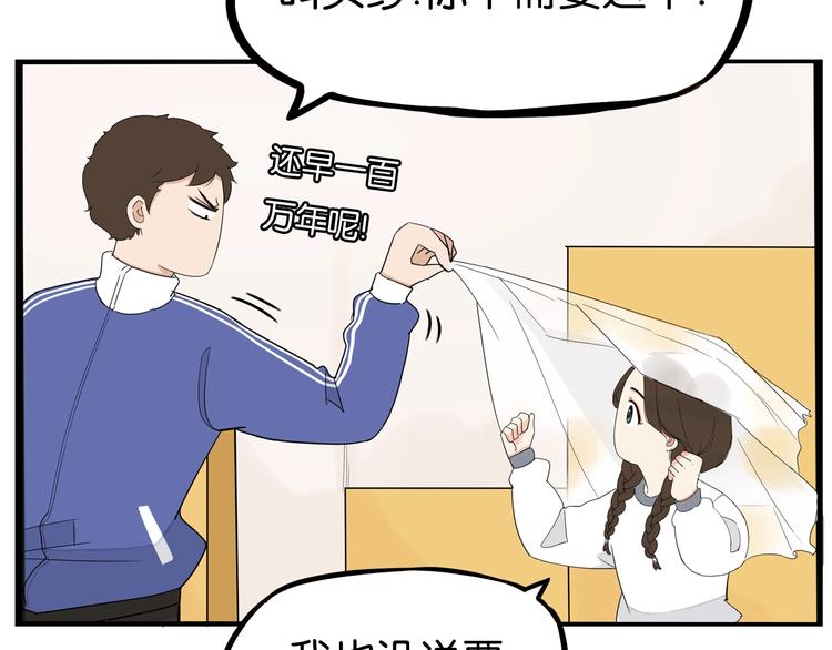 第167话 父亲的软肋11