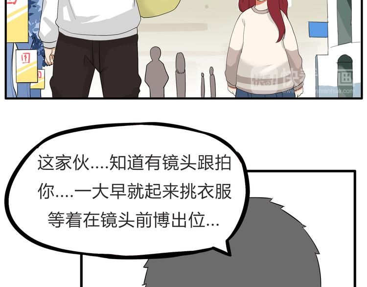 第110话 摆摊19