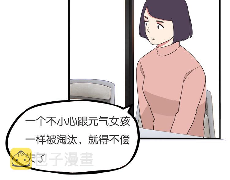 第212话 偶像选拔篇2252