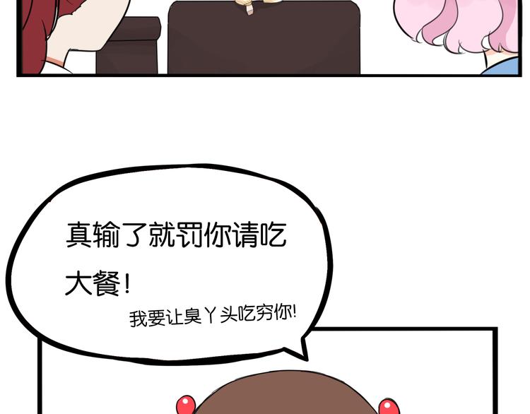 第209话 偶像选拔篇1920