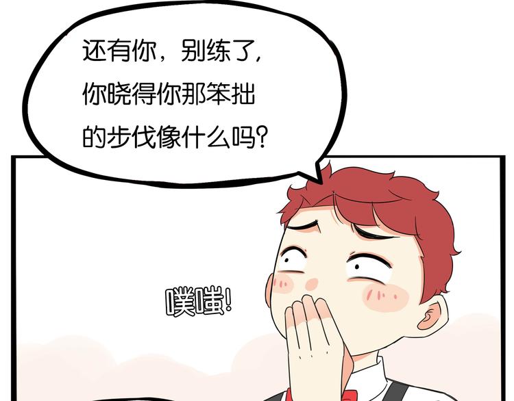 第189话 游乐园281