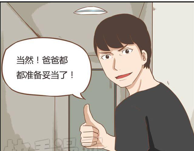 特别篇#3 䄉⑨㖷僓蔟16