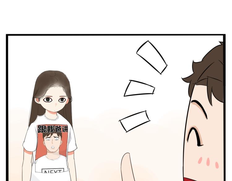 221话 小剧场10