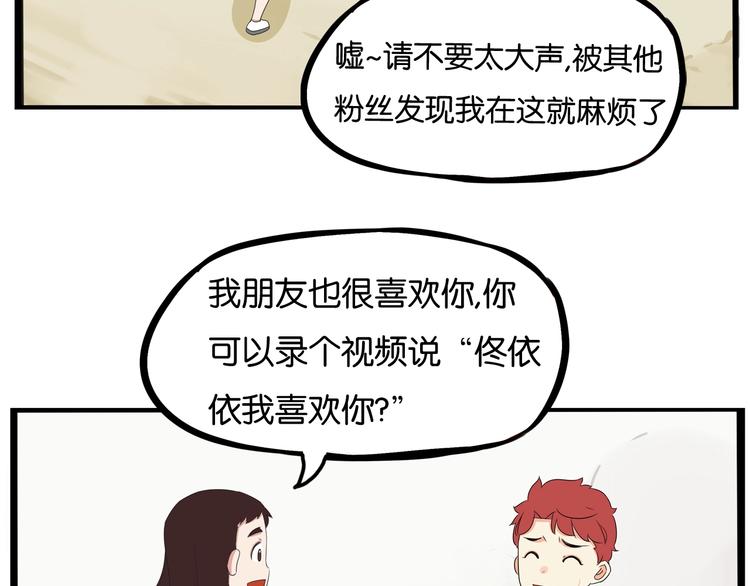 第188话  游乐园1138
