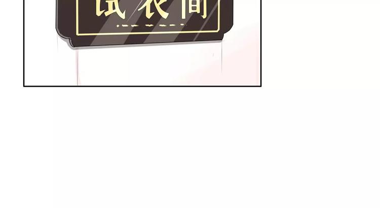 第99话 女孩子的裙子不能动！29
