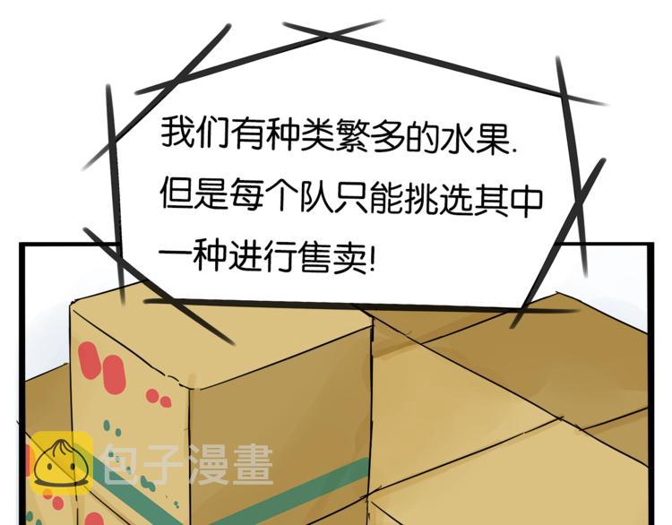 第199话 偶像选拔篇950
