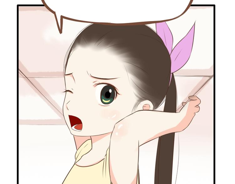 第45话 喜欢她就扯她辫子15