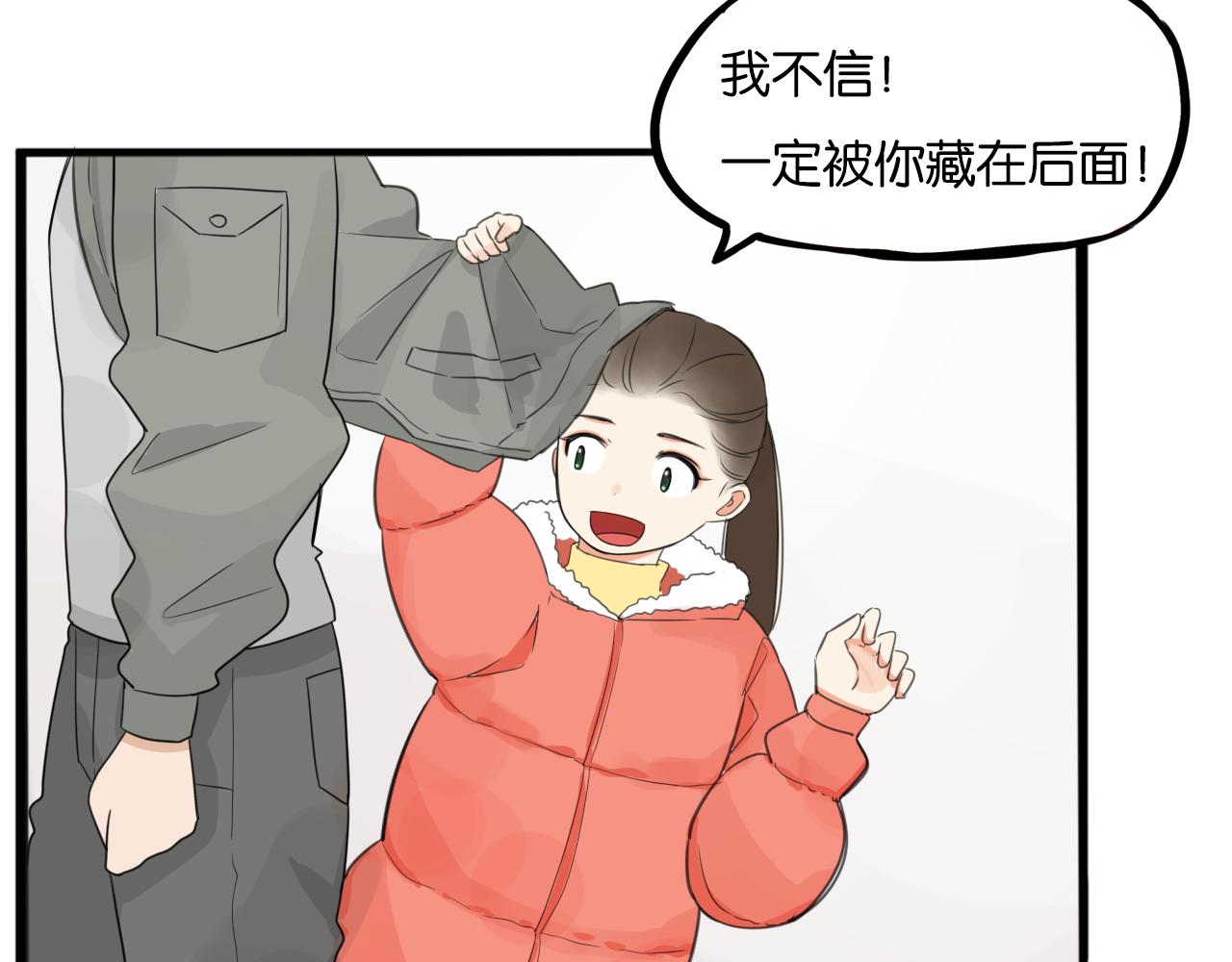 番外 新年快乐29