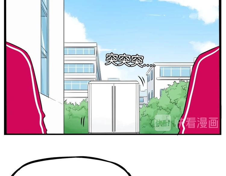 第169话 高中生56