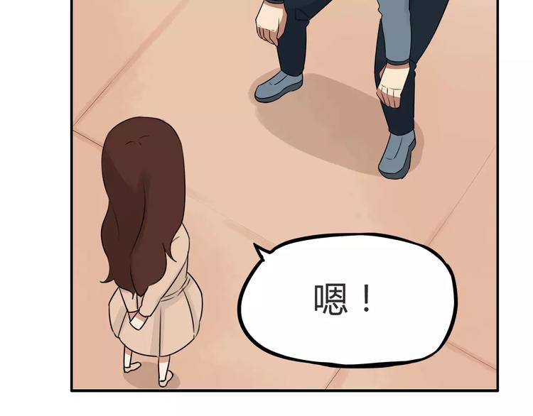 第103话 合作愉快27