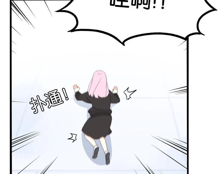 第158话  尴尬时刻53