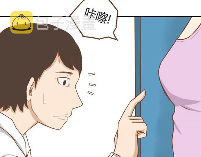 第9话 警察叔叔我不认识这个人7