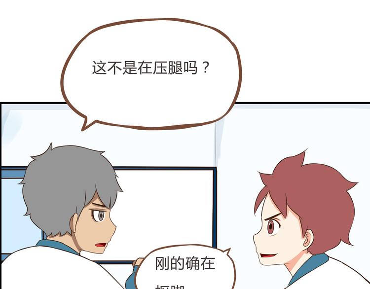第60话 跳舞的女孩最美，连抠脚都美60