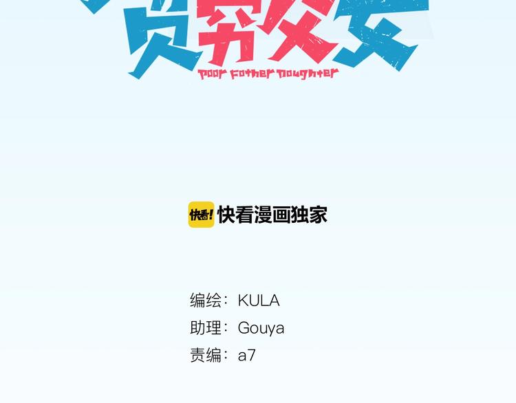 第126话 真正的battle6