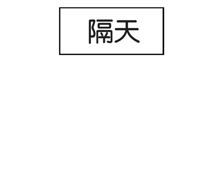 第146话 新妈妈？18
