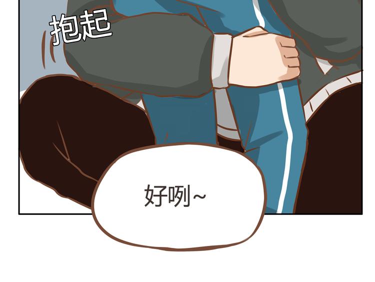 第33话 拔刀相助路人，女儿傲娇求抱58
