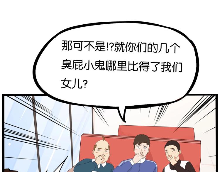 第166话 真相92