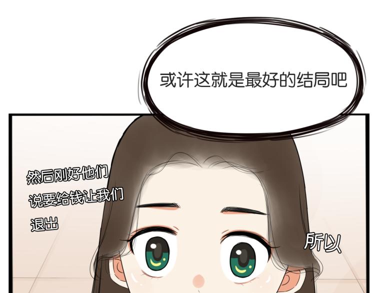 第220话 偶像篇30完结44