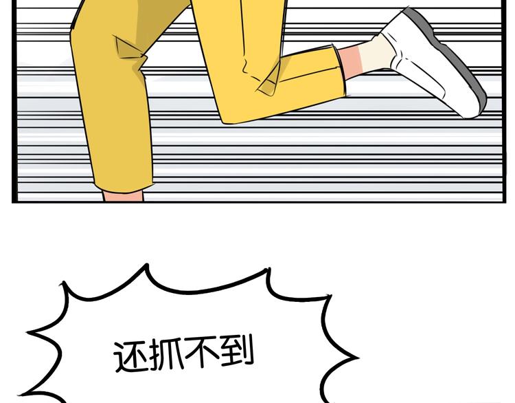 第138话 我喜欢你啊！65
