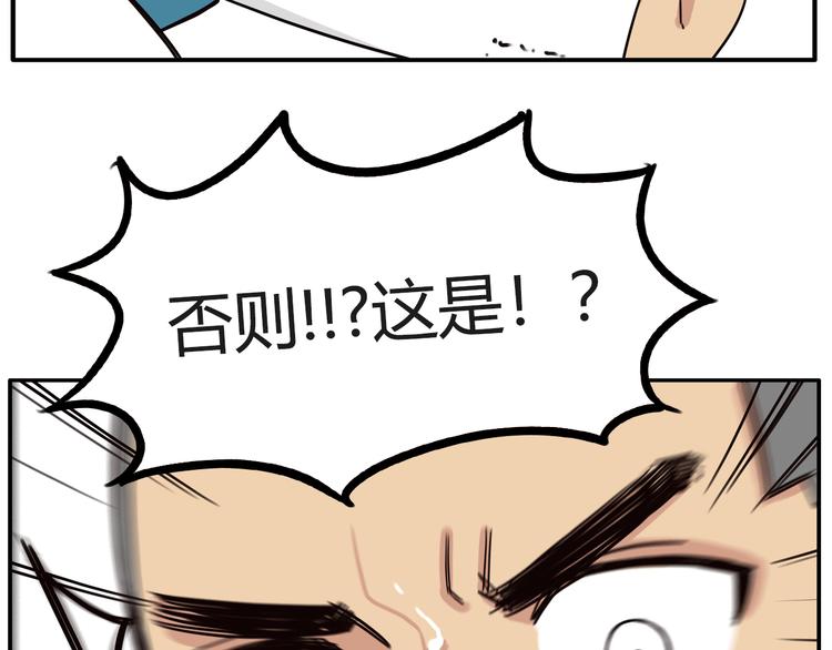 番外 追星的力量（3）26