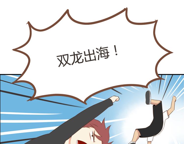 第41话 淑女不踢足球30
