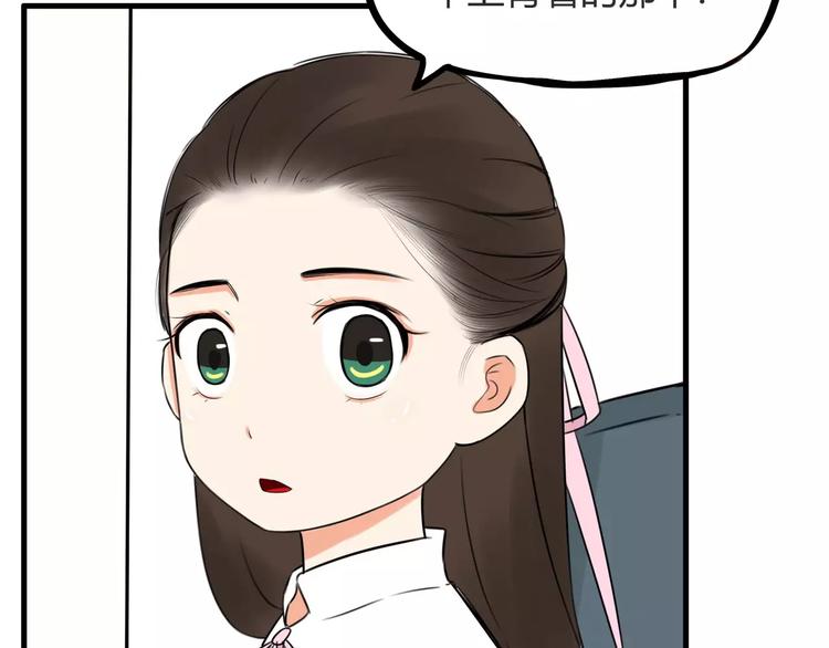 第99话 女孩子的裙子不能动！36