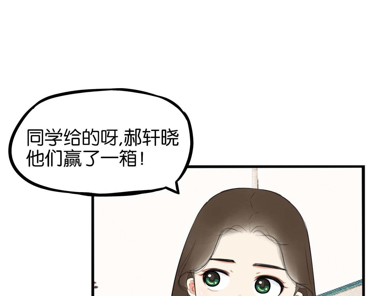 第249话家长会与运动会651
