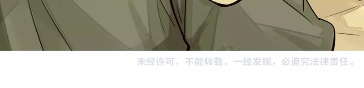 第87话 我女儿不能谈恋爱！38