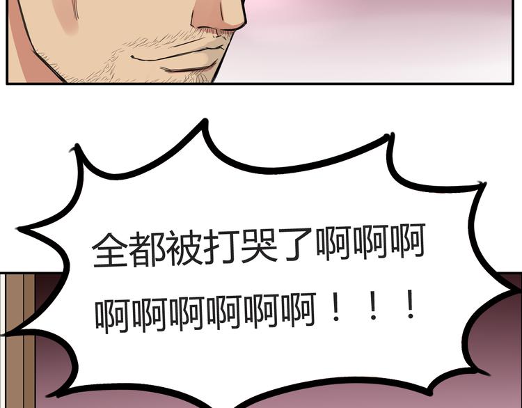 第120话 跆拳道46
