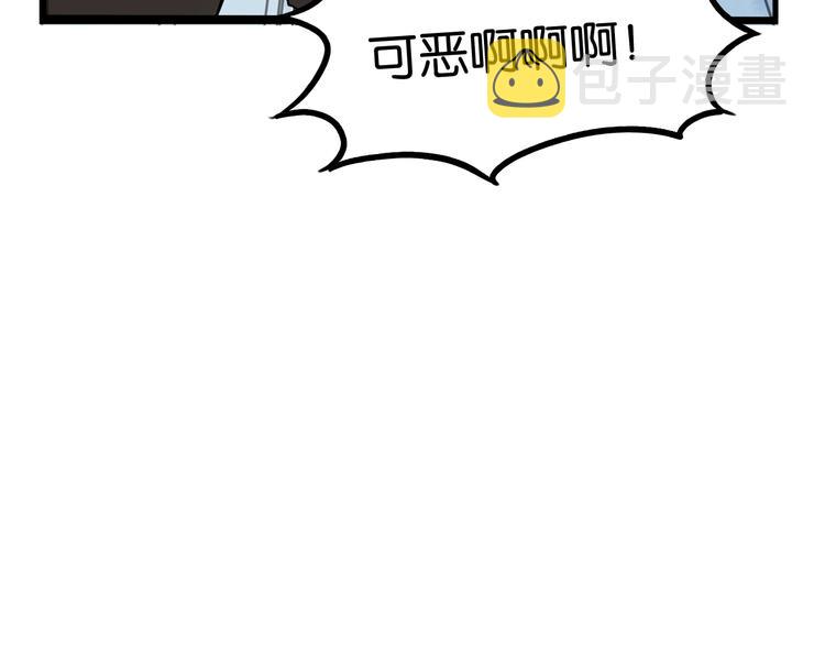 第135话 被废弃的单车赛43