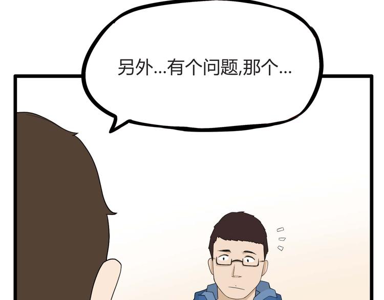 第112话 K.O！65