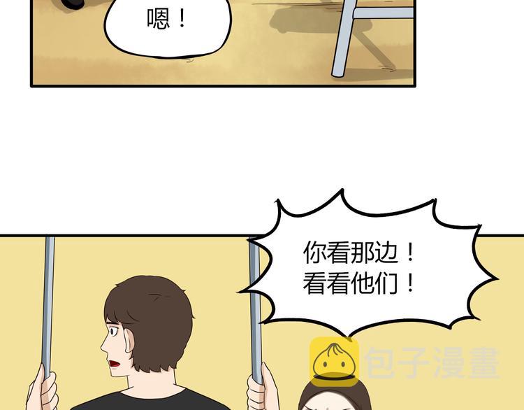 第70话 100分的奖励41