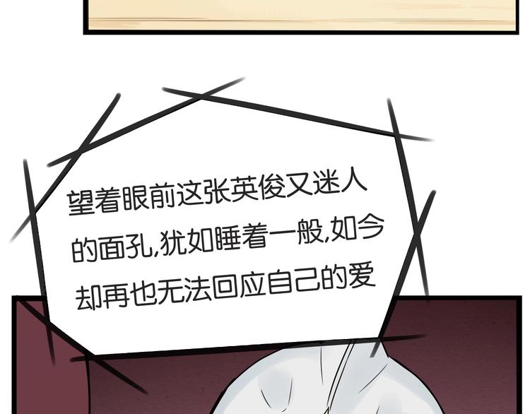 第152话 闹剧41
