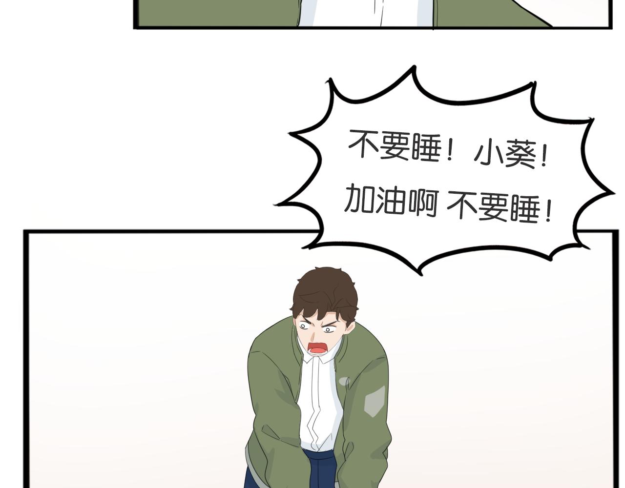 第226话 不良少女的恋情224