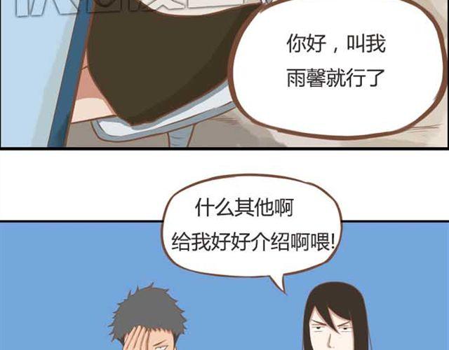 第18话 这公司的人真的没问题吗？21