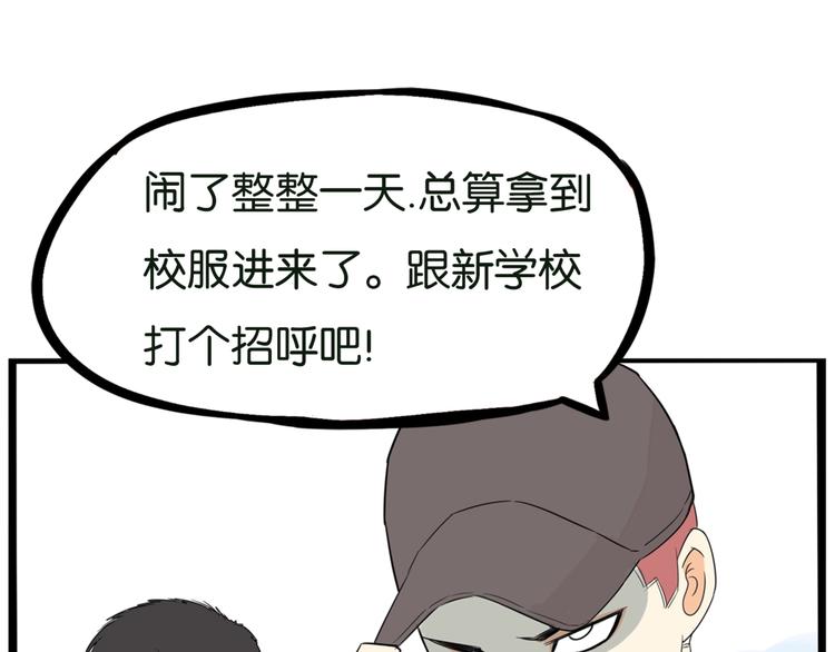 第173话 孩子王119