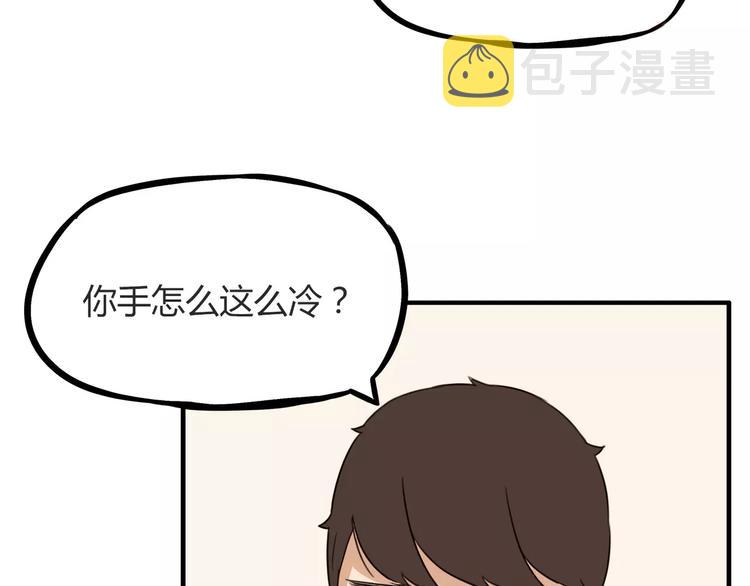 第90话 温暖的，不只是火16