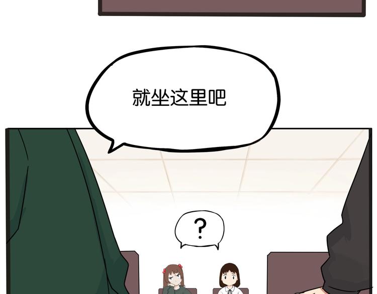 第124话 肚子的战争63