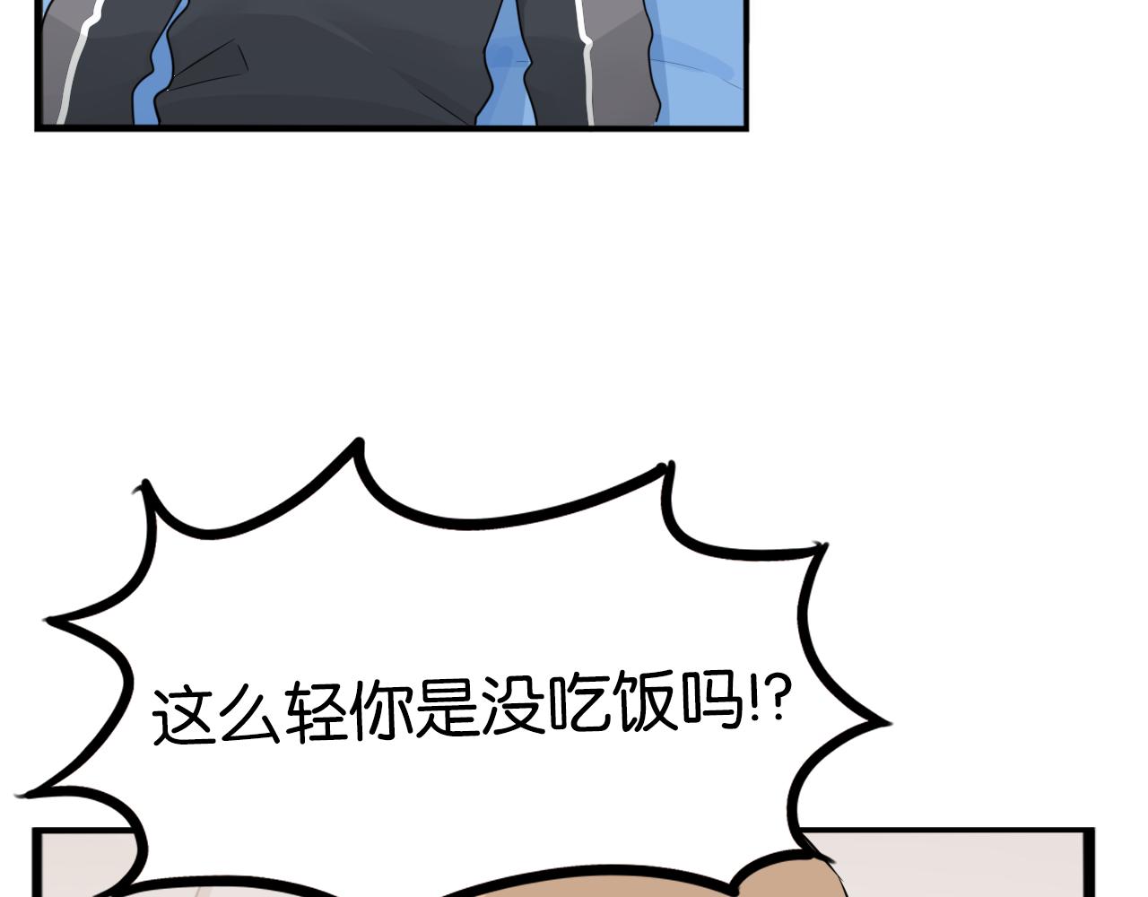 第238话 男人的气魄67