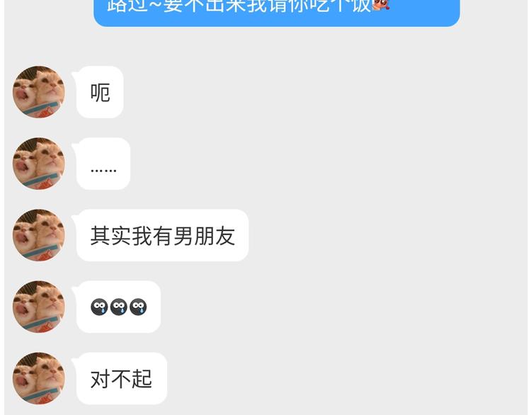第168话 一直陪爸爸86