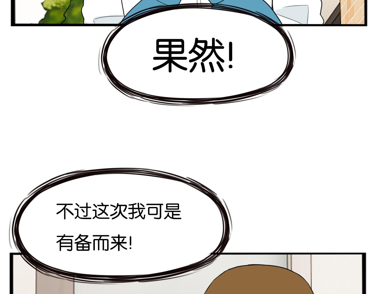 第236话 成绩67